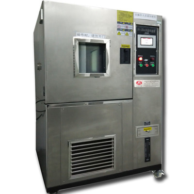恒温恒湿箱FR-1204可程式恒温恒湿试验箱,恒温恒湿试验机